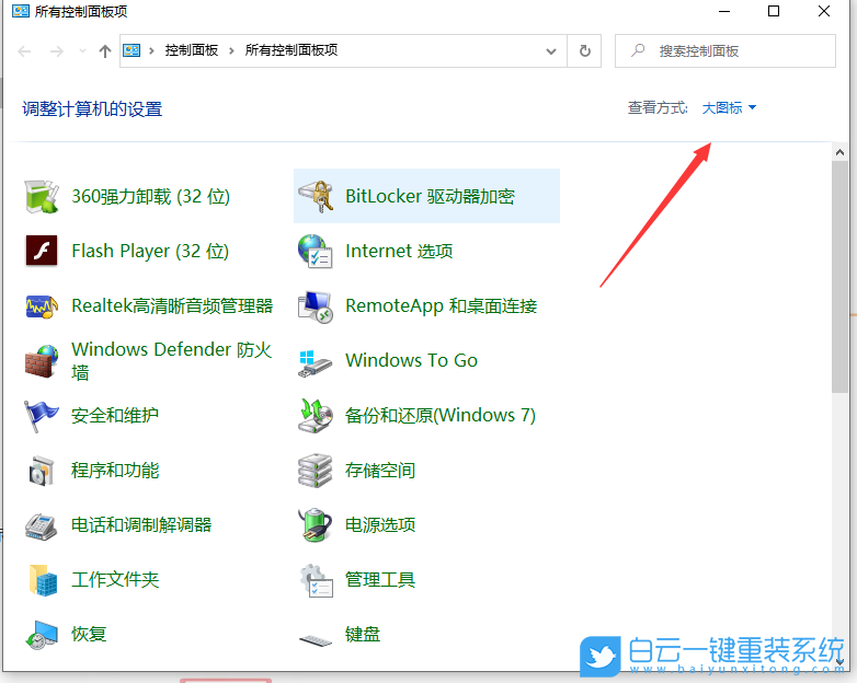 添加打印機,Windows,Win11,Win10步驟