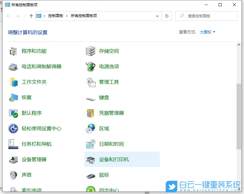 添加打印機,Windows,Win11,Win10步驟