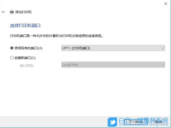 添加打印機,Windows,Win11,Win10步驟
