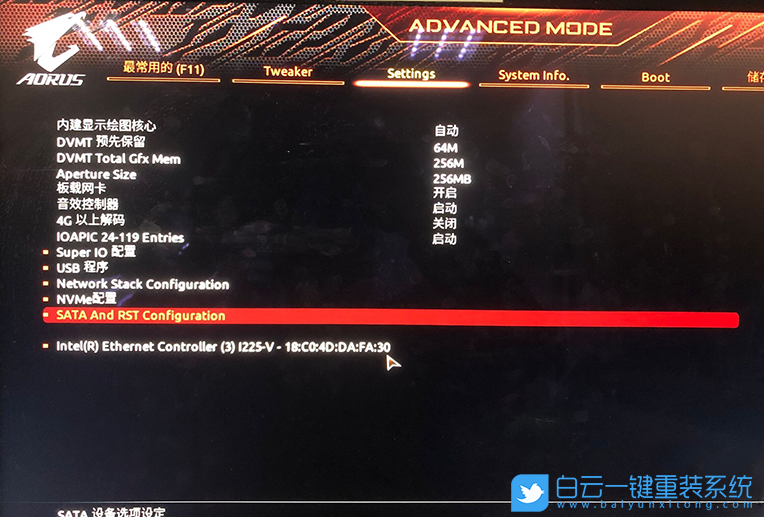 技嘉B560主板,B560主板,BIOS設置,Win10步驟