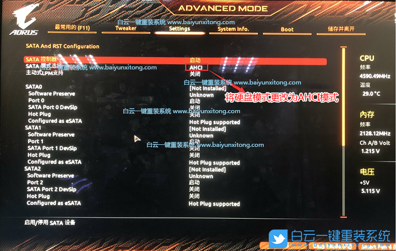 技嘉B560主板,B560主板,BIOS設置,Win10步驟
