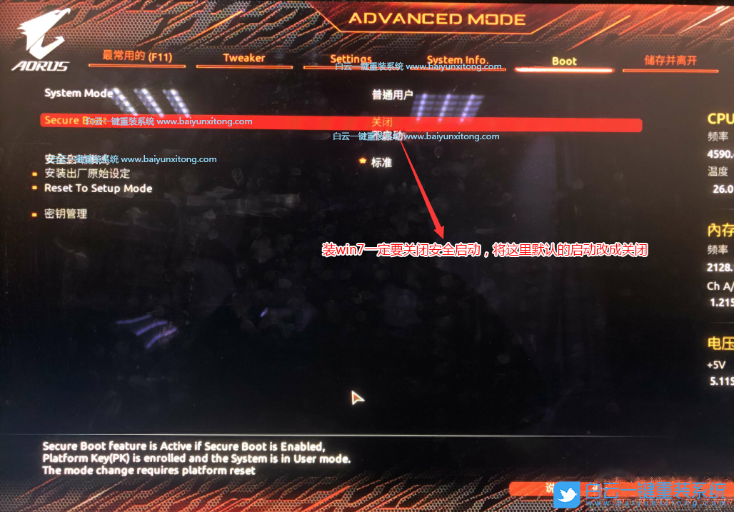 技嘉B560主板,B560主板,BIOS設置,Win10步驟