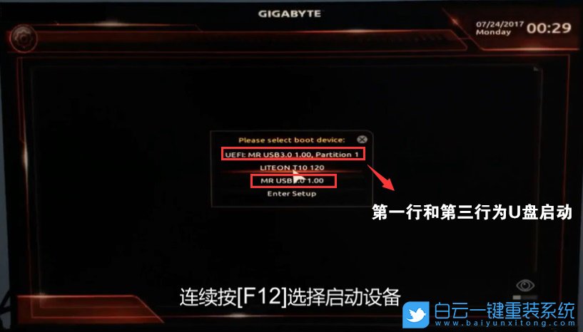 技嘉B560主板,B560主板,BIOS設置,Win10步驟