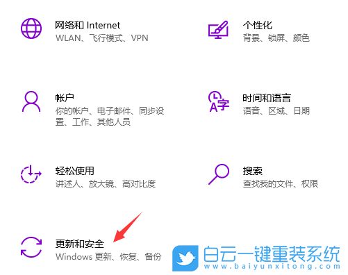 Win10,更新失敗,win10更新失敗步驟