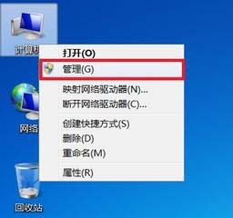 Win7,打印機,打印處理器步驟