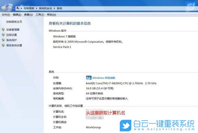 Win7,共享打印機,打印機錯誤步驟
