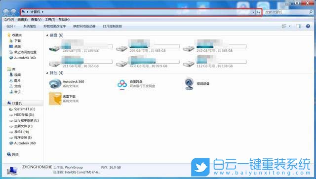 Win7,共享打印機,打印機錯誤步驟