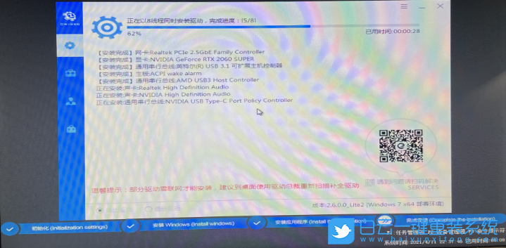 Z590主板,華碩主板,BIOS設(shè)置,Win7步驟