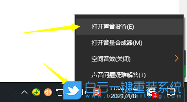 Win7,win10,音頻設備步驟