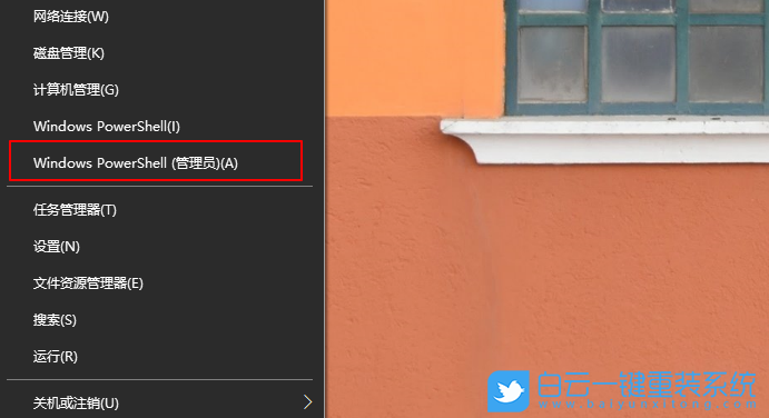 Win10,SSD,固態(tài)硬盤(pán)優(yōu)化步驟