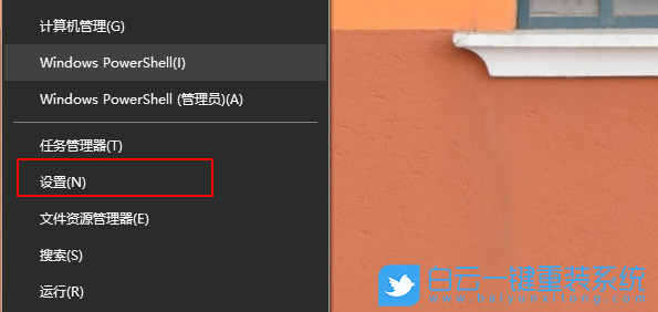 Win10,SSD,固態(tài)硬盤(pán)優(yōu)化步驟