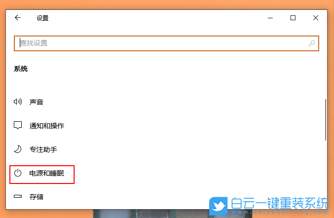 Win10,SSD,固態(tài)硬盤(pán)優(yōu)化步驟