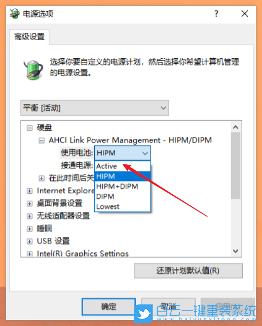 Win10,SSD,固態(tài)硬盤(pán)優(yōu)化步驟