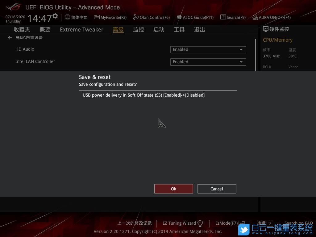 華碩主板,BIOS設(shè)置,USB接口步驟