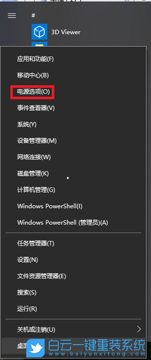 華碩主板,BIOS設(shè)置,USB接口步驟