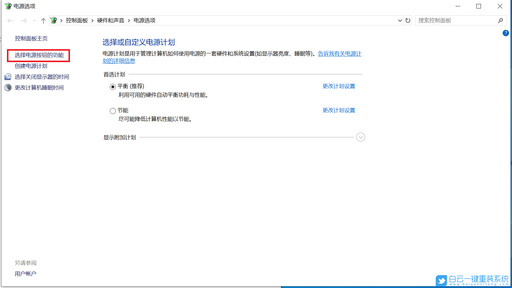 華碩主板,BIOS設(shè)置,USB接口步驟