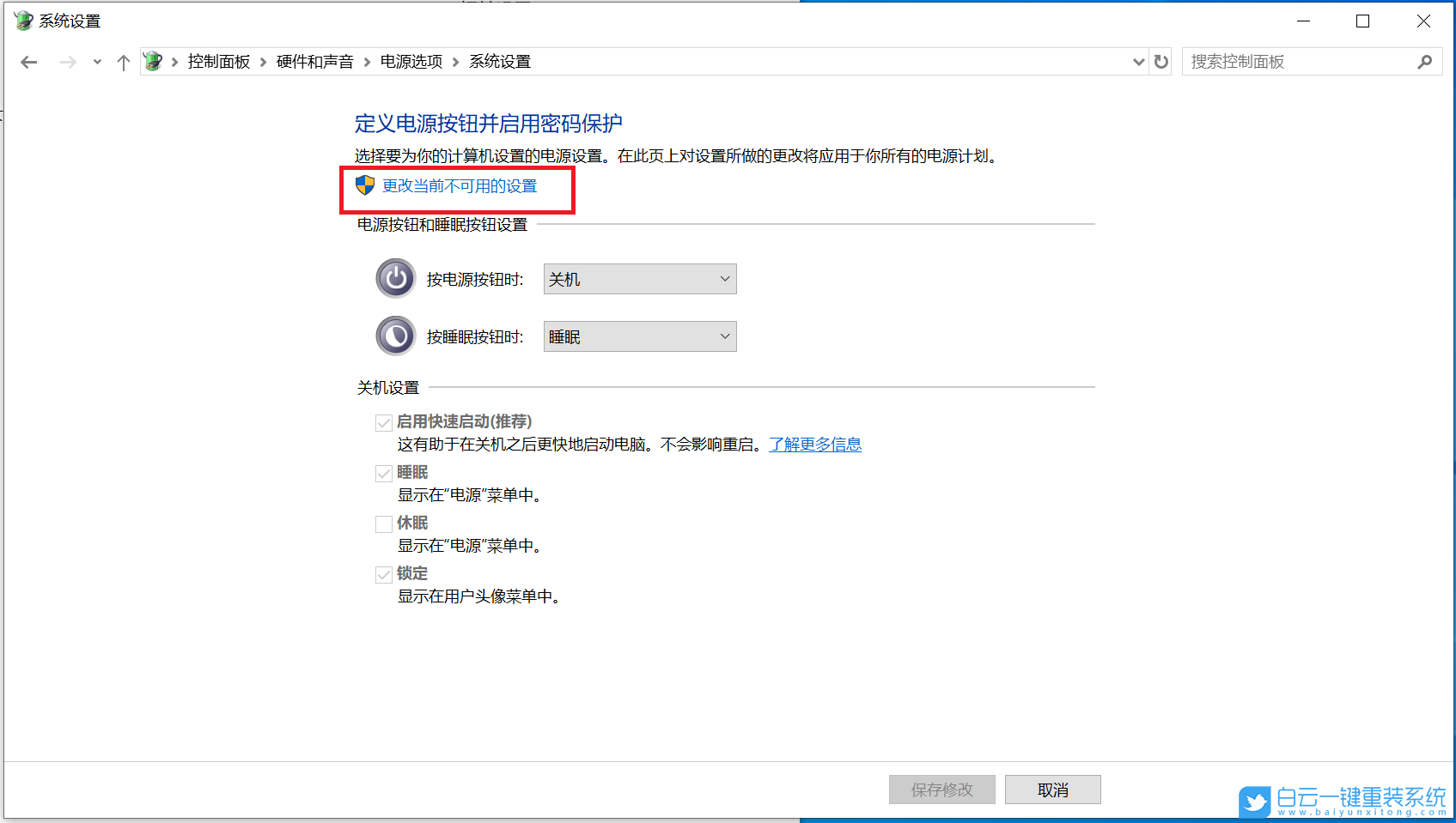 華碩主板,BIOS設(shè)置,USB接口步驟