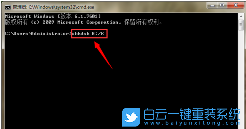 U盤文件,文件損壞步驟