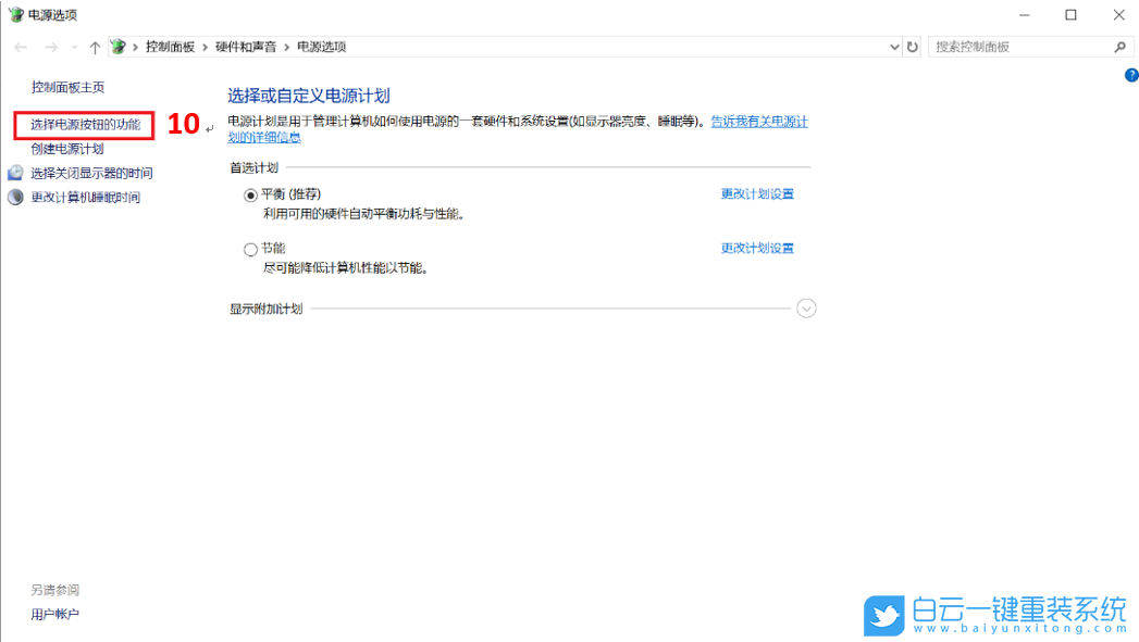 BIOS設置,華碩主板,技嘉主板,微星主板步驟