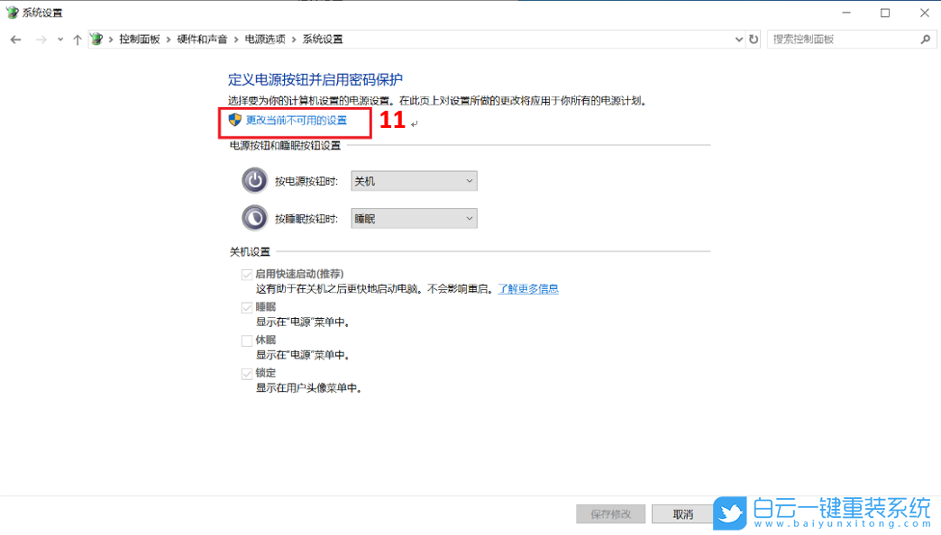 BIOS設置,華碩主板,技嘉主板,微星主板步驟