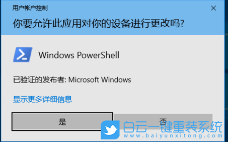 Win10,U盤分區(qū)步驟