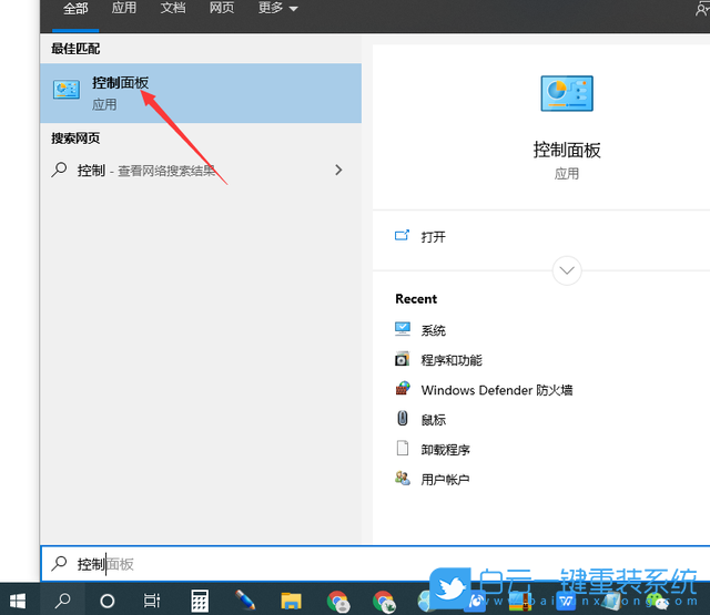 Win10,usb設備步驟