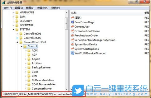 Win10,U盤,U盤寫保護步驟