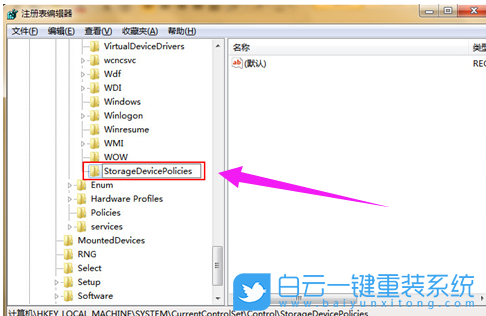 Win10,U盤,U盤寫保護步驟