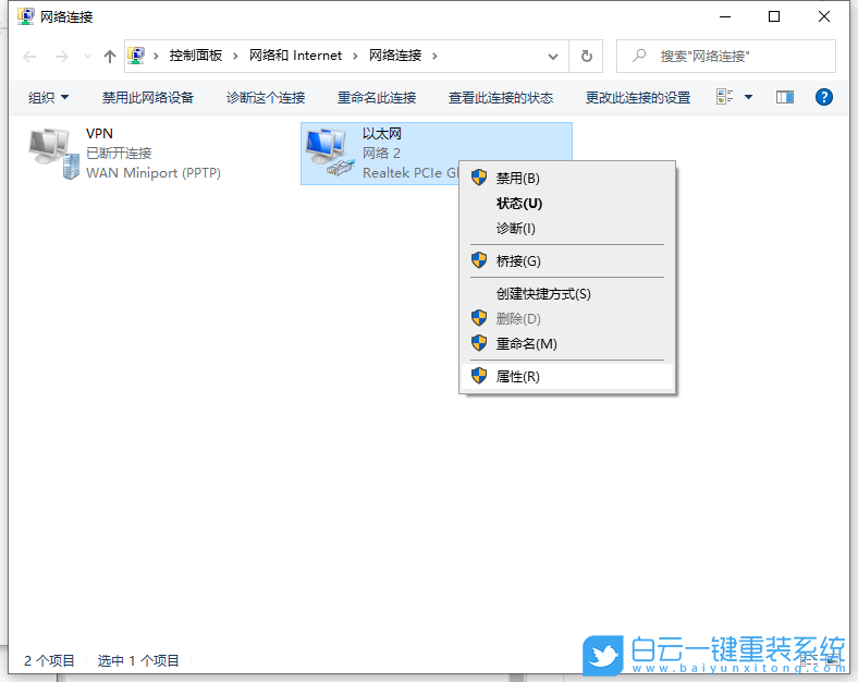 Win10,重裝系統,連不上網步驟