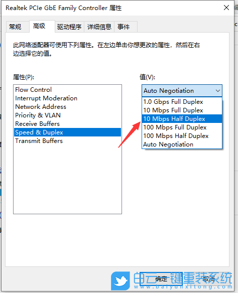 Win10,重裝系統,連不上網步驟
