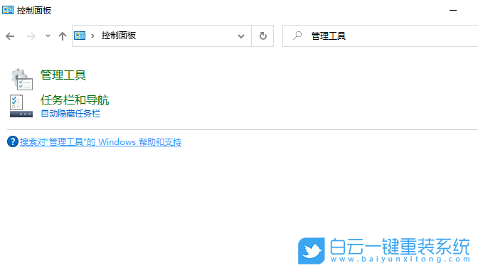 Win10,10010錯誤步驟