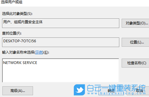 Win10,10010錯誤步驟