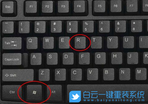 Win10,運行,打開運行窗口步驟