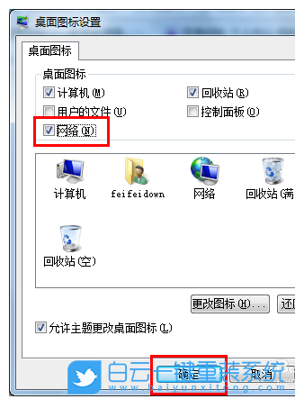 Win7,打印機,無法打印步驟