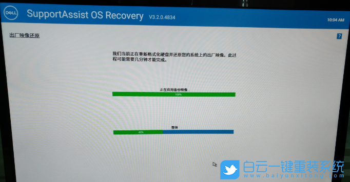 Win10,恢復出廠設置,出廠設置步驟