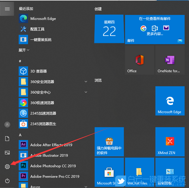 Win10,無(wú)線投屏,Win10投屏步驟