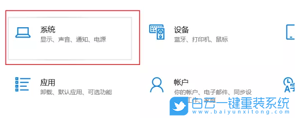 Win10,Win11,屏幕亮度,屏幕亮度調(diào)節(jié)步驟
