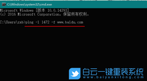 MTU值,MTU設置,MTU步驟