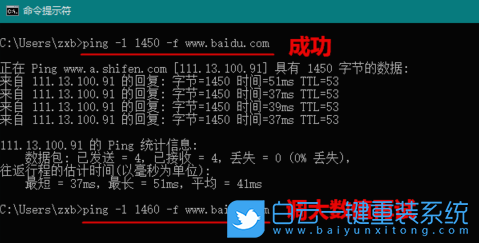MTU值,MTU設置,MTU步驟
