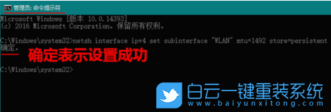 MTU值,MTU設置,MTU步驟