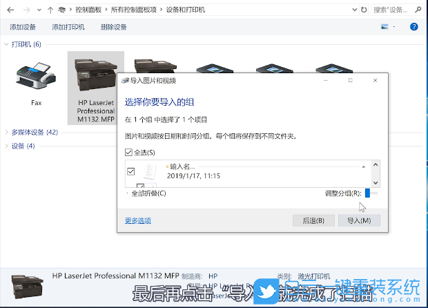 聯想小新,聯想電腦,重裝系統,Win10步驟