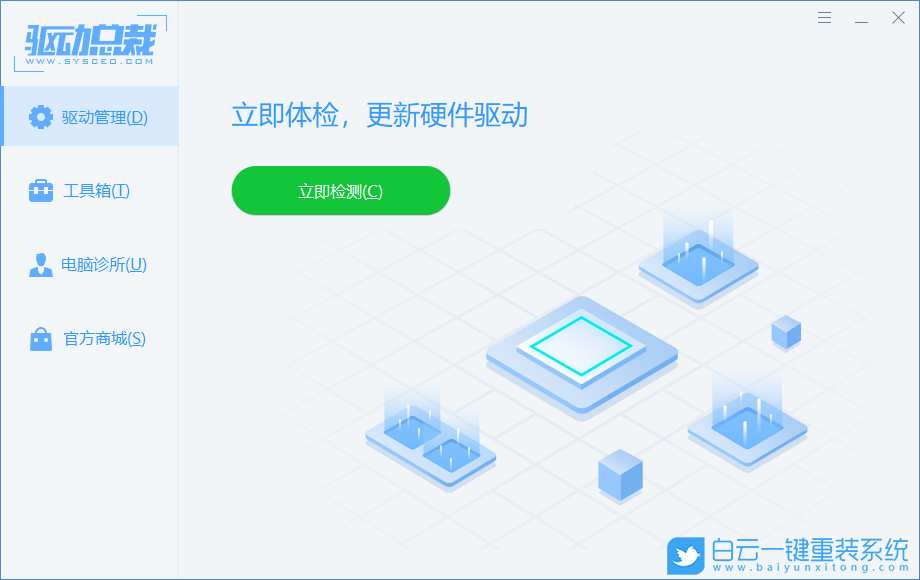 Win10,Intel,顯卡驅動,顯卡驅動安裝失敗步驟