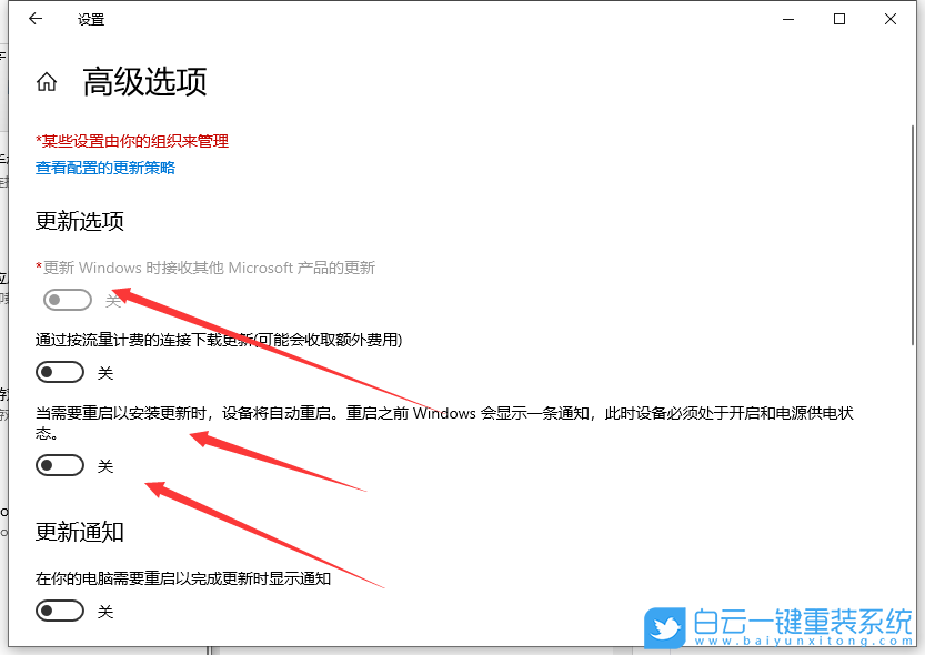 Win10,自動(dòng)更新,系統(tǒng)更新步驟