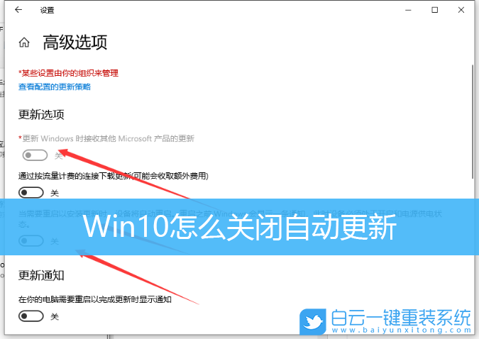 Win10,自動(dòng)更新,系統(tǒng)更新步驟