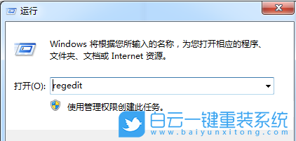 Windows,關(guān)閉端口步驟