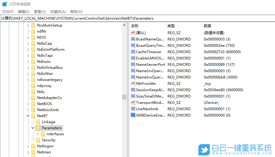 Windows,關(guān)閉端口步驟