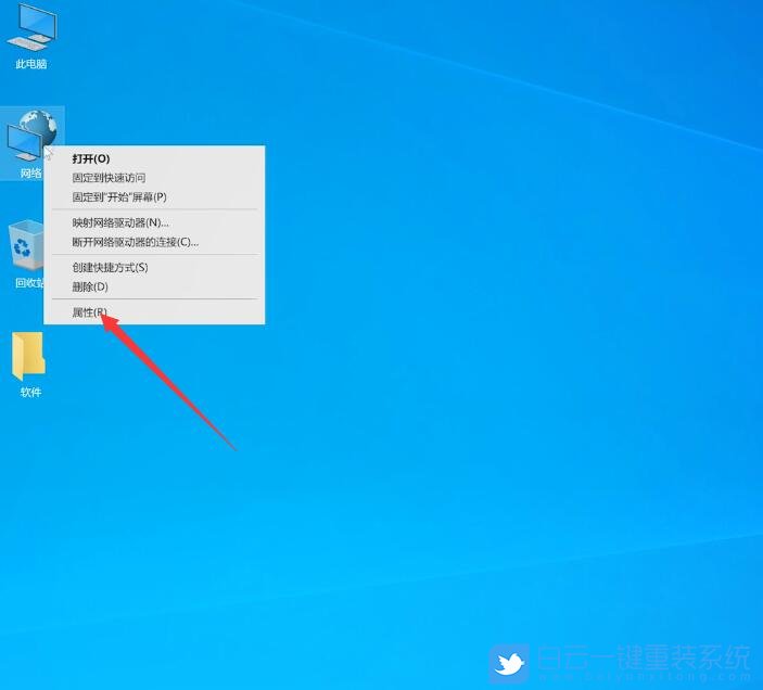 IP配置,Win10,電腦網(wǎng)絡(luò)步驟