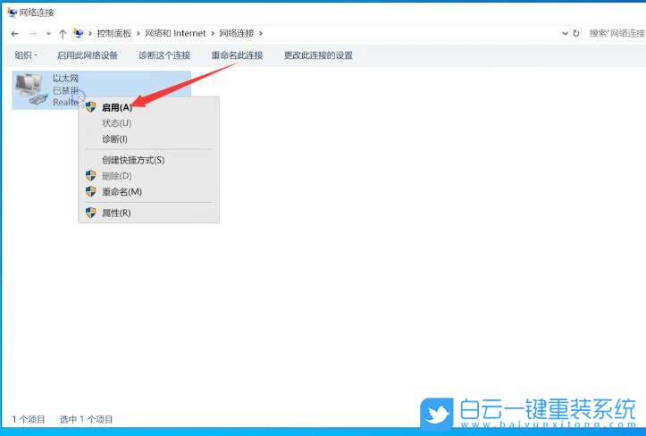 IP配置,Win10,電腦網(wǎng)絡(luò)步驟