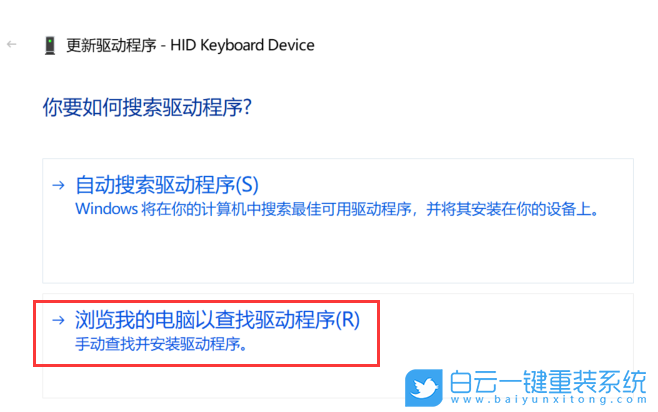 Win10,禁用筆記本鍵盤步驟