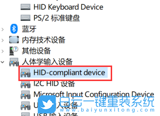 Win10,禁用筆記本鍵盤步驟